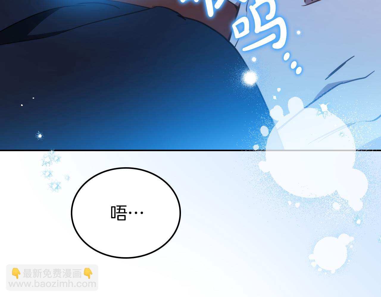 🍲这一世我来当家主 第180话 我会改变世界 第28页