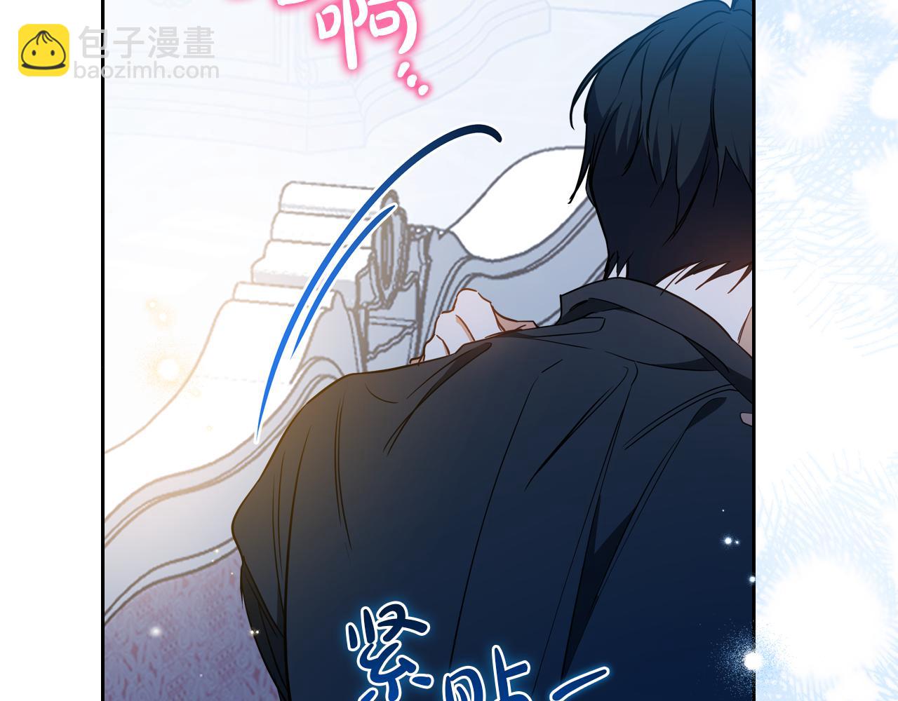 🍲这一世我来当家主 第180话 我会改变世界 第30页