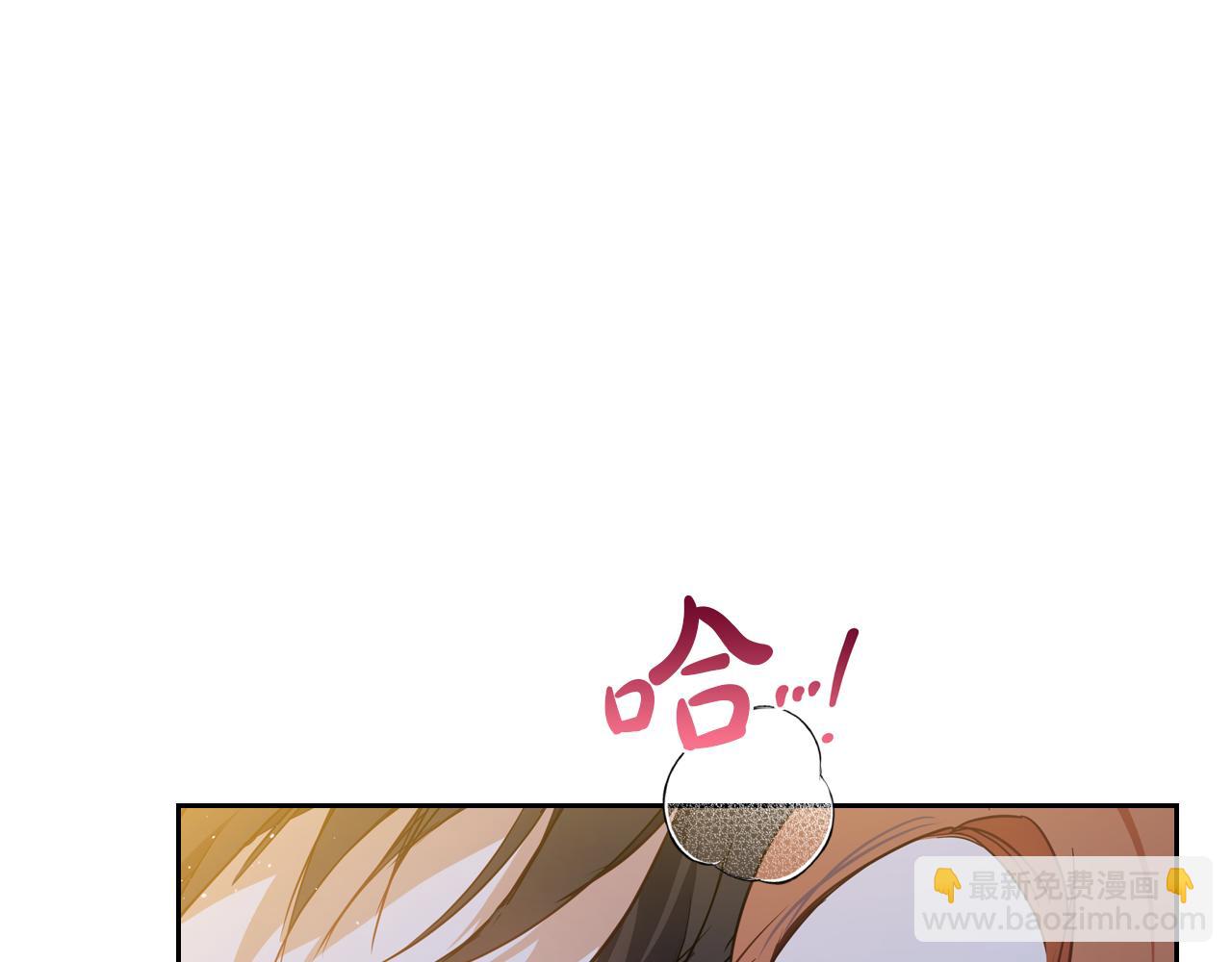 🍲这一世我来当家主 第180话 我会改变世界 第33页