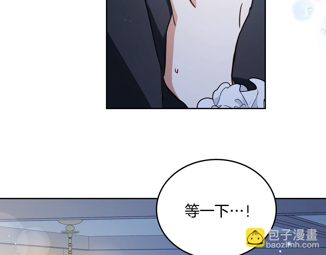 🍲这一世我来当家主 第180话 我会改变世界 第37页