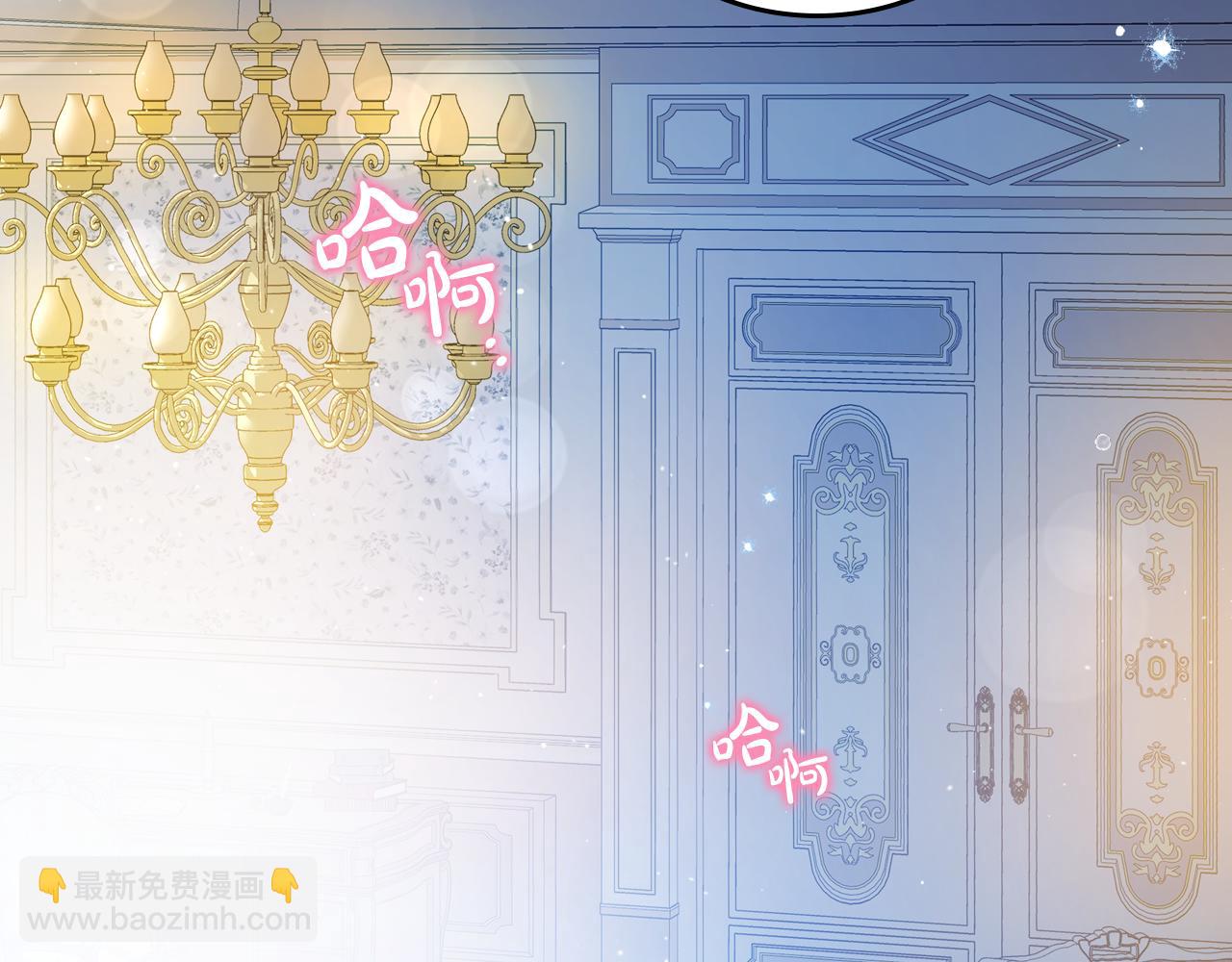 🍲这一世我来当家主 第180话 我会改变世界 第38页