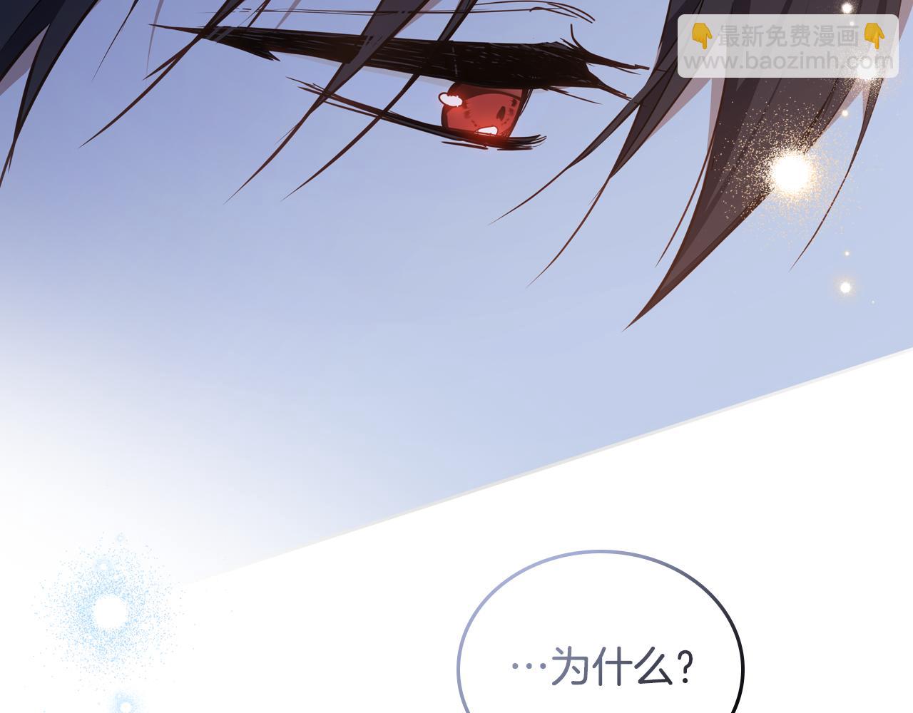 🍲这一世我来当家主 第180话 我会改变世界 第45页