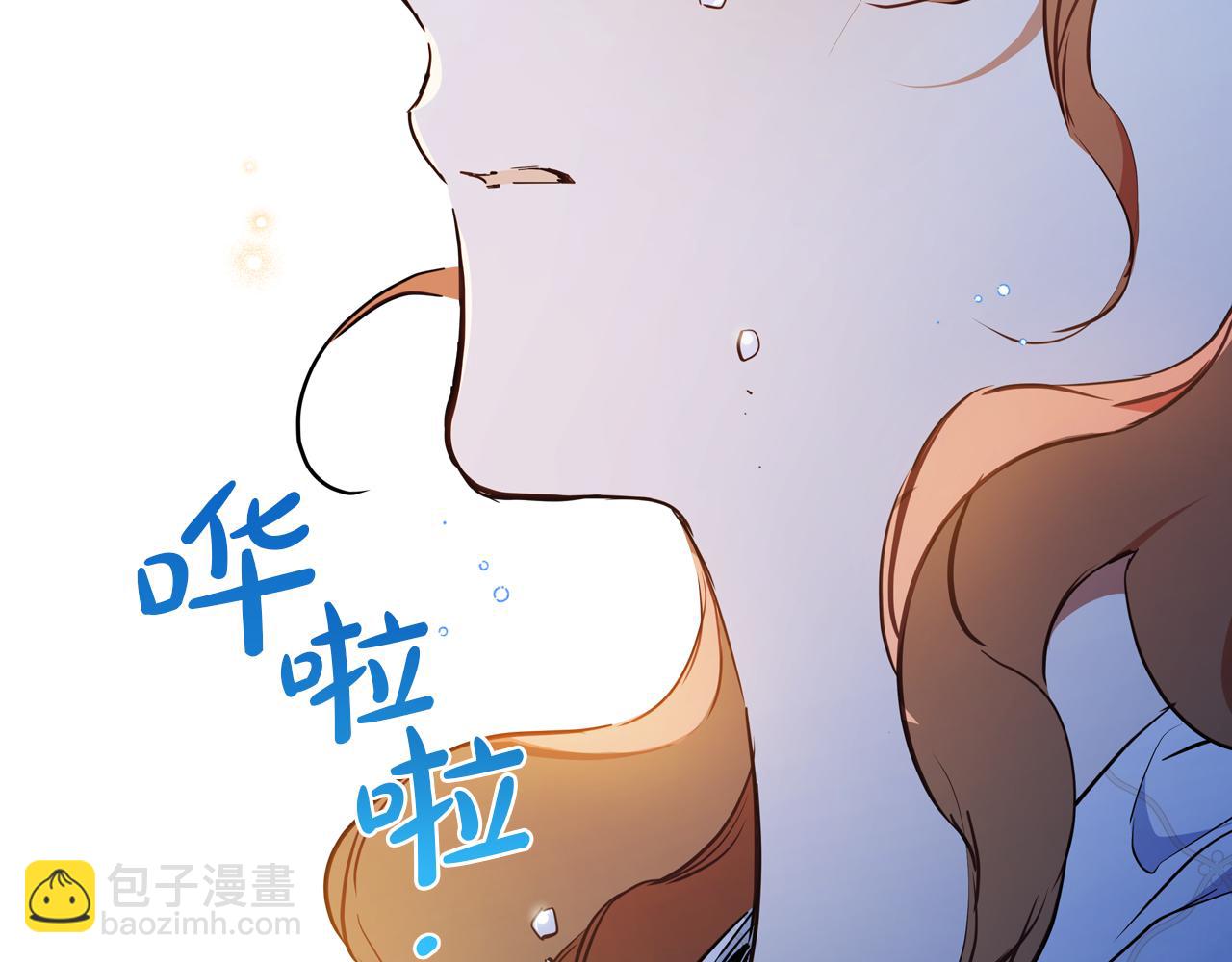 🍲这一世我来当家主 第180话 我会改变世界 第48页