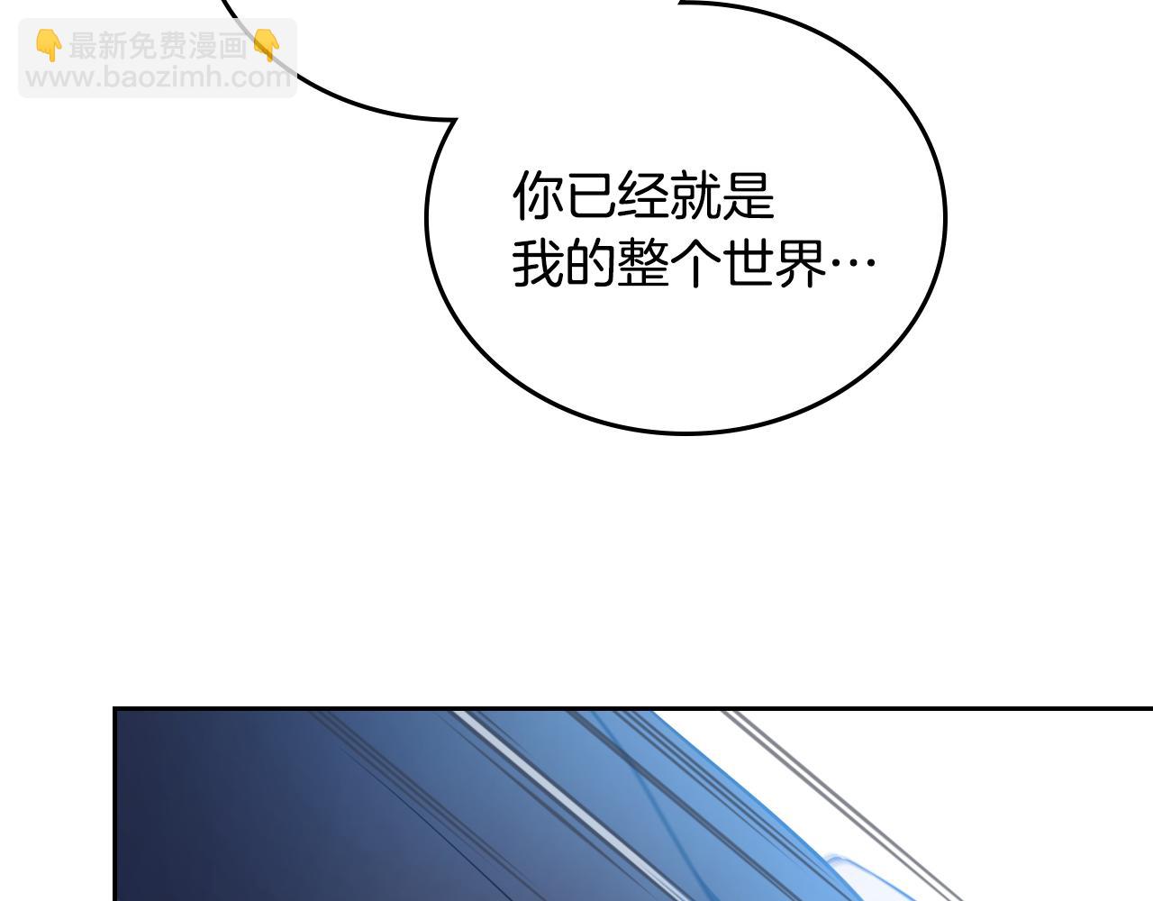 🍲这一世我来当家主 第180话 我会改变世界 第6页