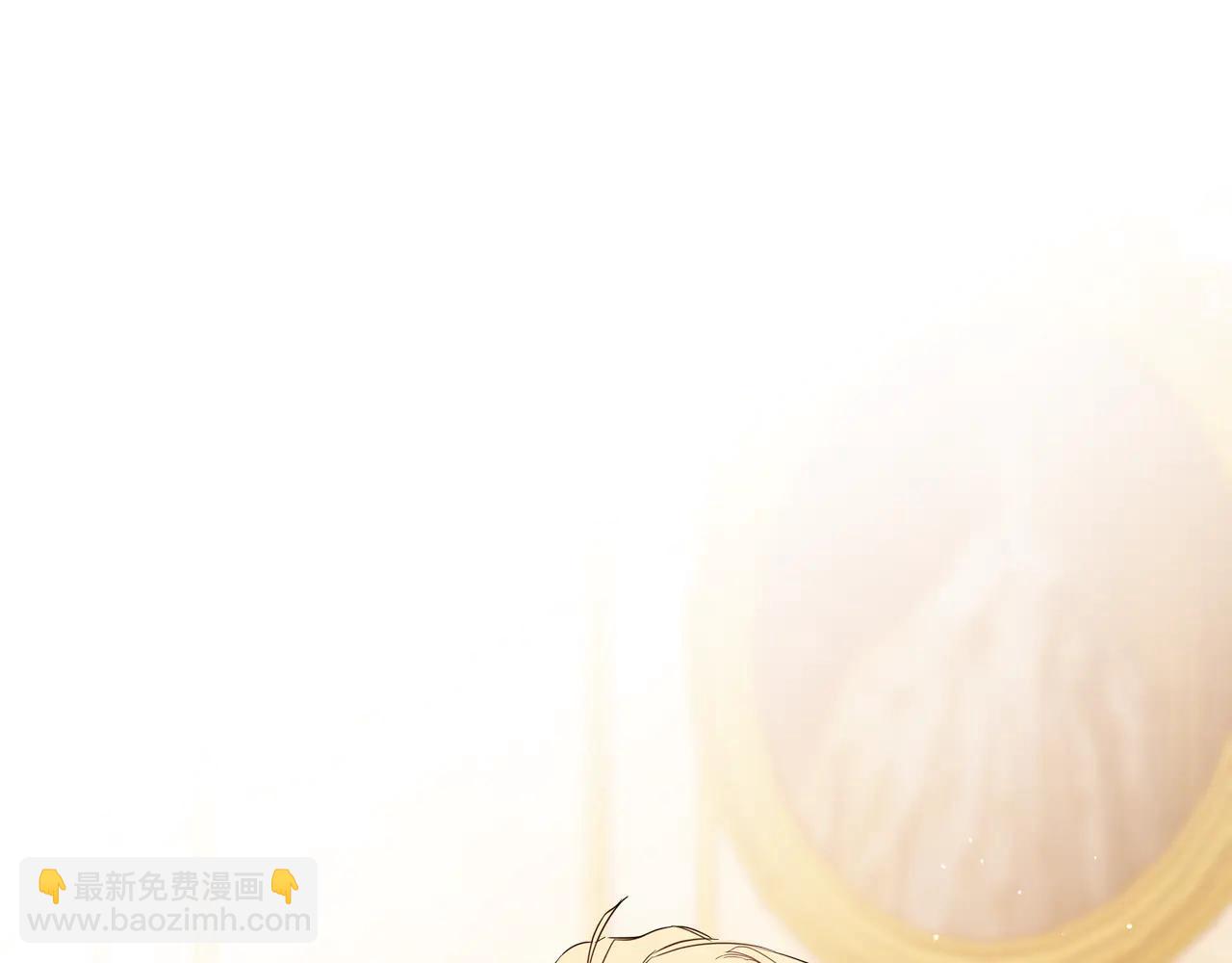 🍲这一世我来当家主 第182话 面谈 第11页
