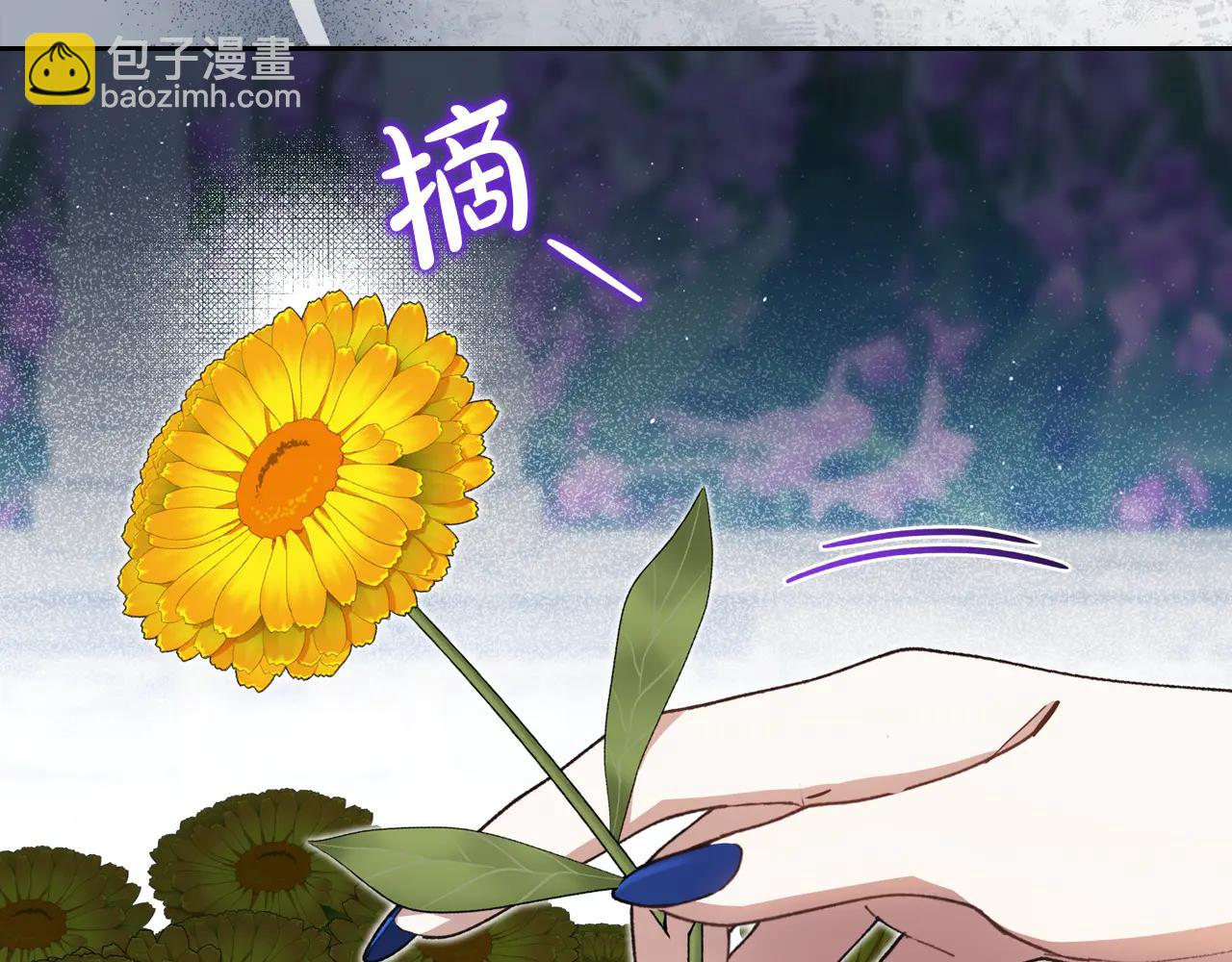 🍲这一世我来当家主 第184话 比试 第19页