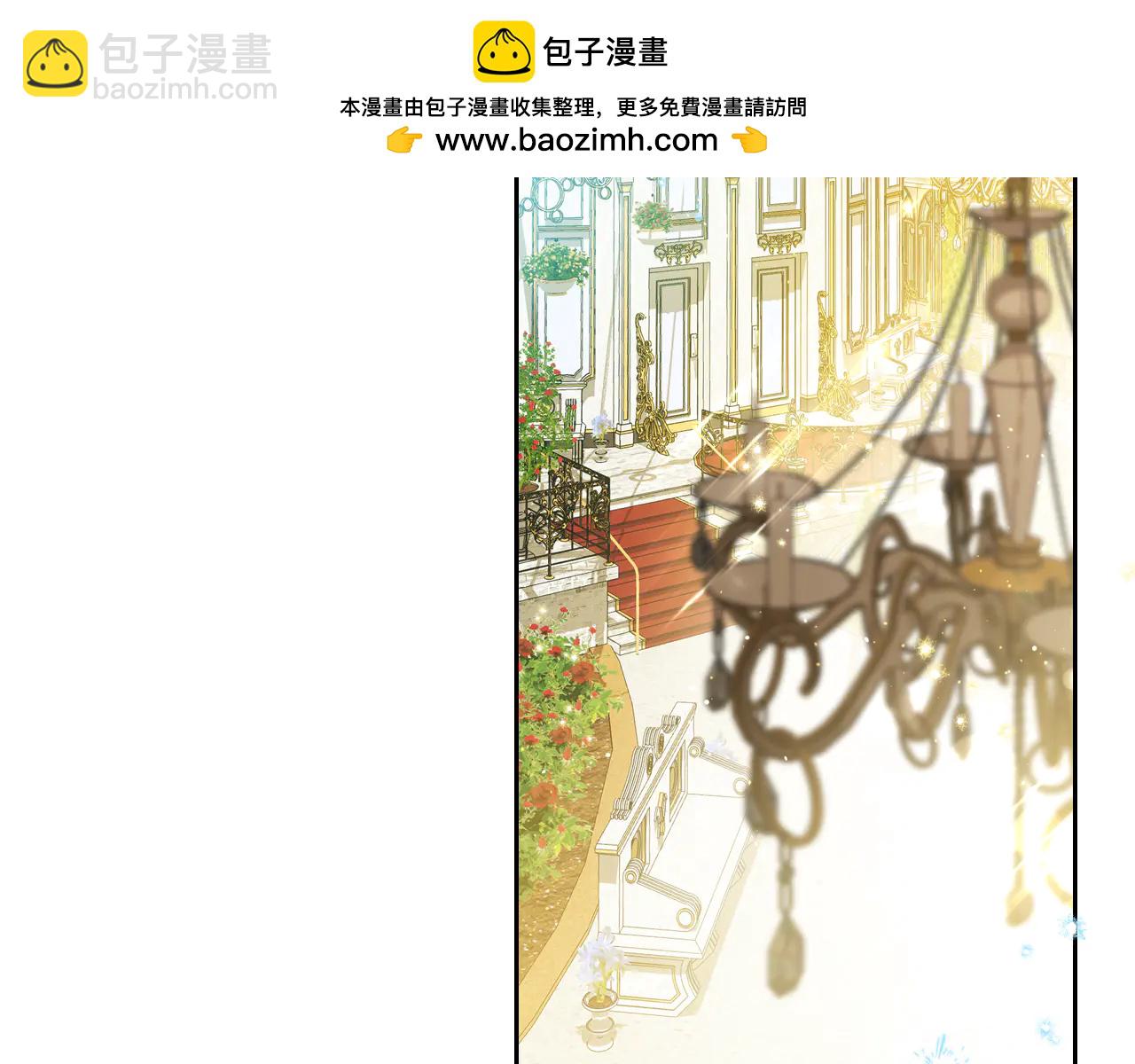 🍲这一世我来当家主 第184话 比试 第2页