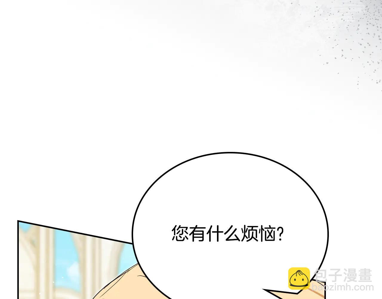 🍲这一世我来当家主 第184话 比试 第21页