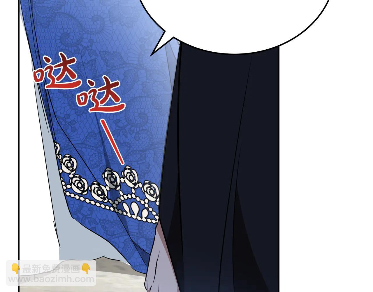 🍲这一世我来当家主 第184话 比试 第32页