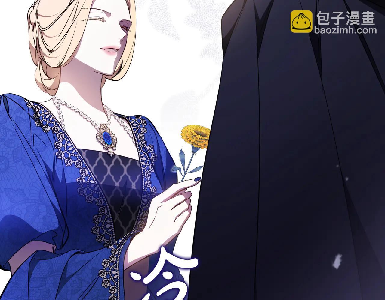 🍲这一世我来当家主 第184话 比试 第37页