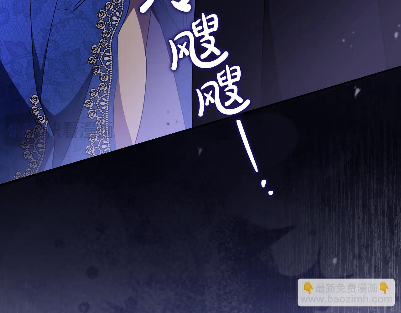 🍲这一世我来当家主 第184话 比试 第38页