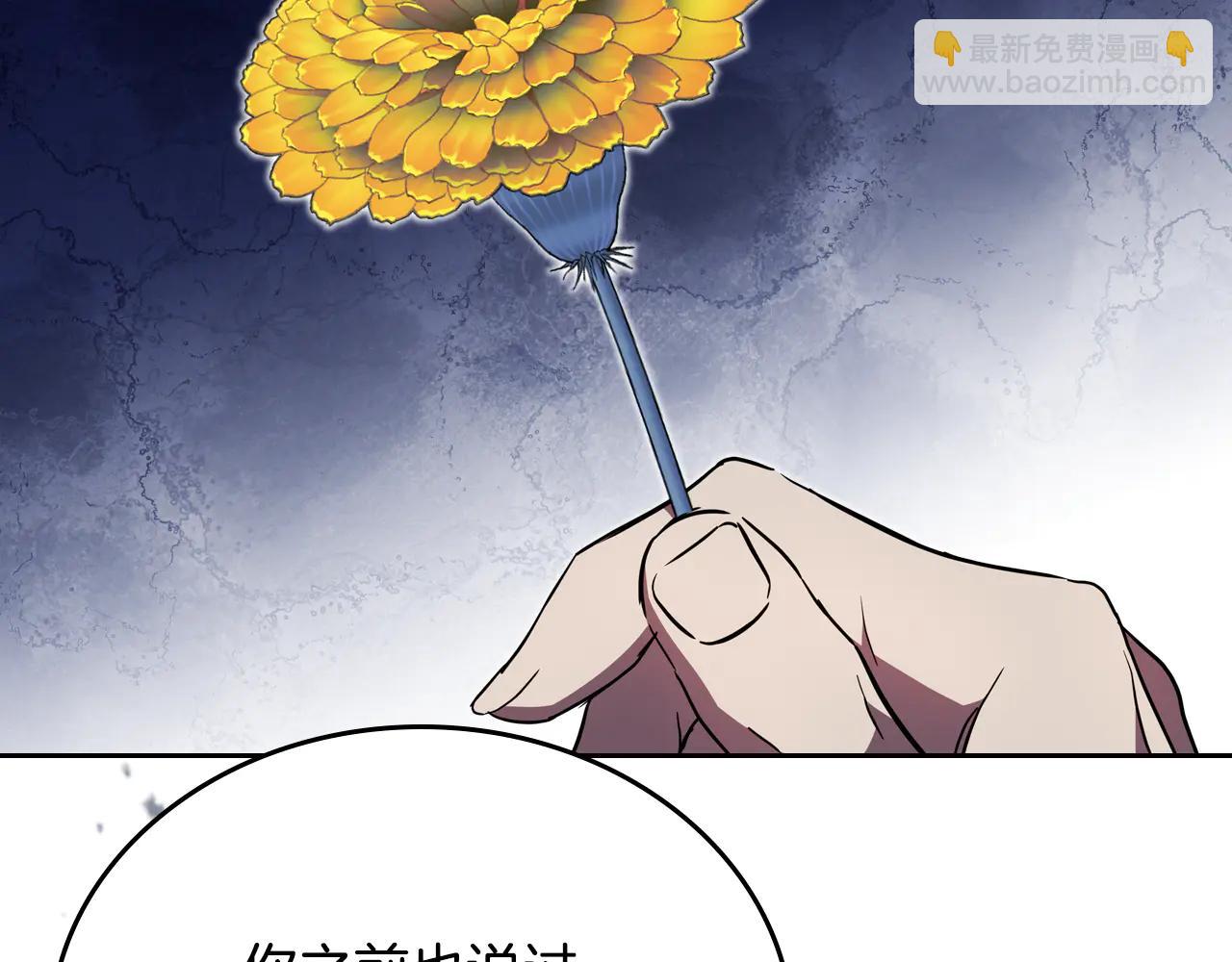 🍲这一世我来当家主 第184话 比试 第40页