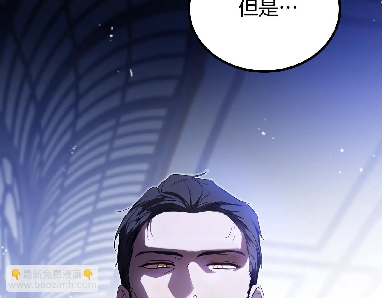 🍲这一世我来当家主 第184话 比试 第42页