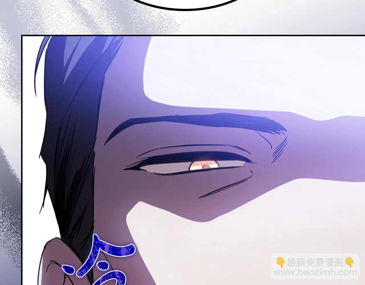 🍲这一世我来当家主 第184话 比试 第45页