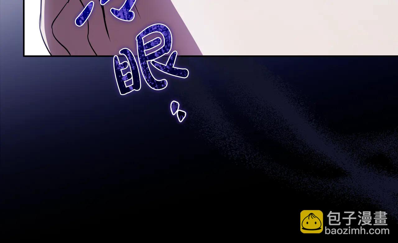🍲这一世我来当家主 第184话 比试 第46页