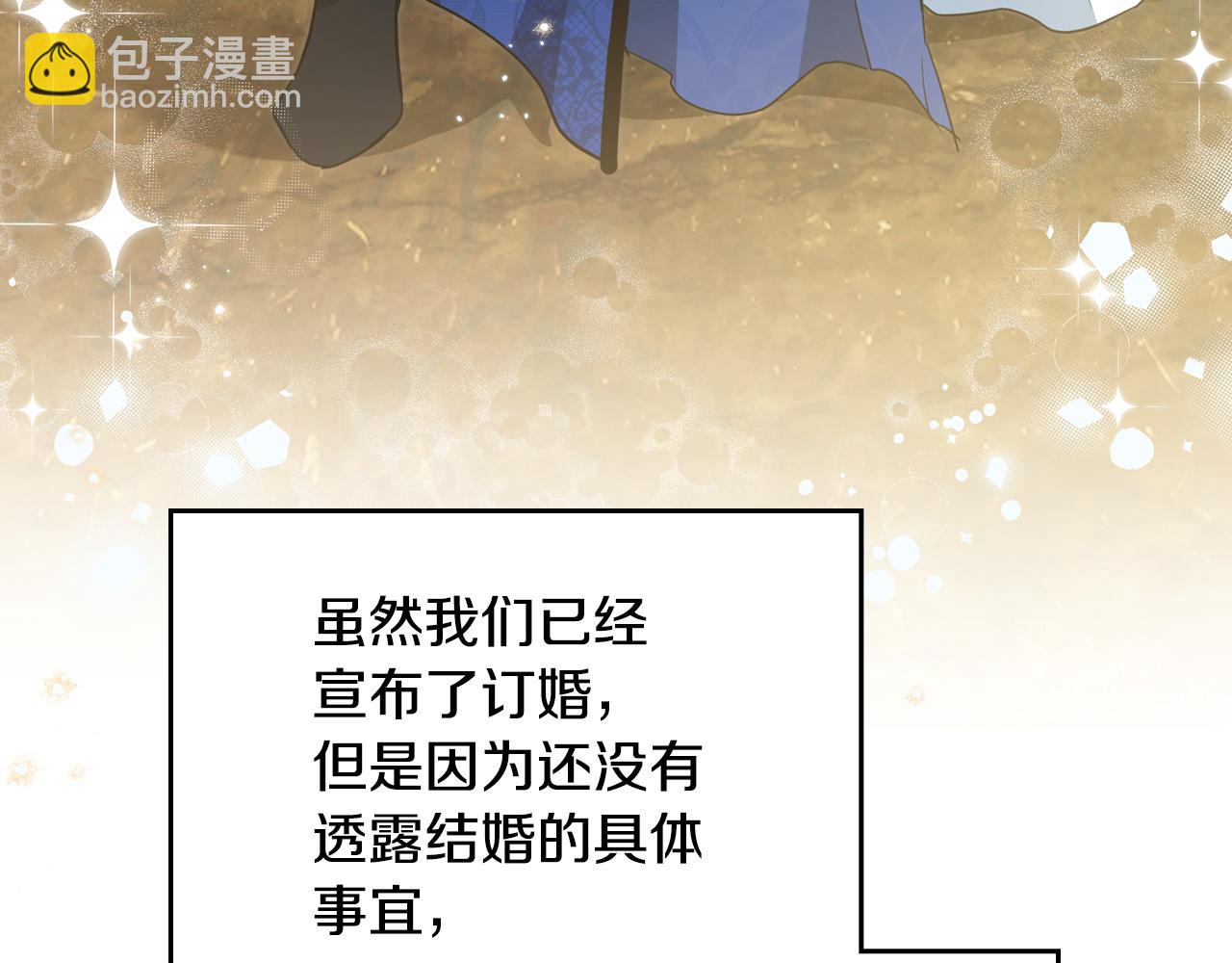 🍲这一世我来当家主 第186话 不速之客 第10页
