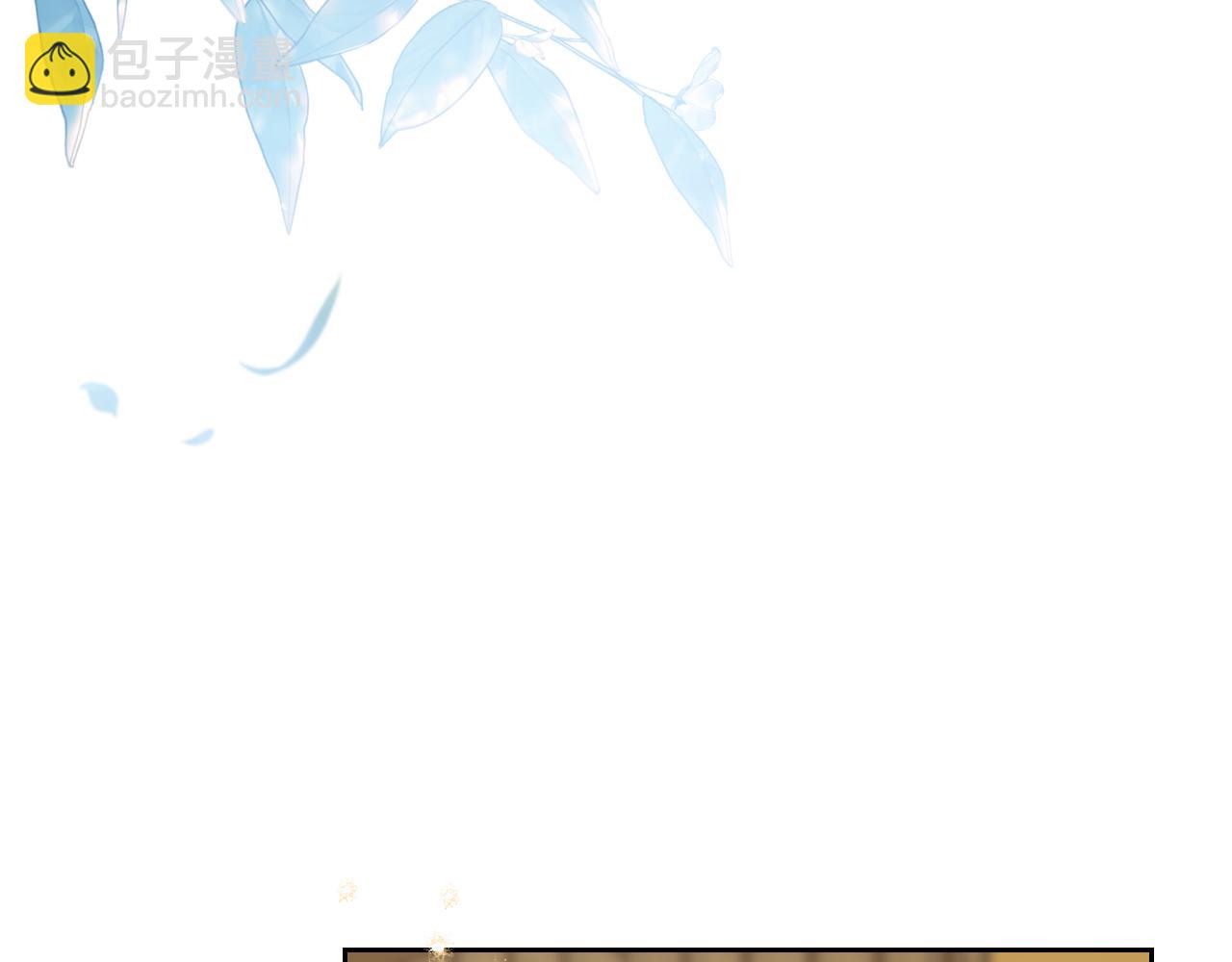 🍲这一世我来当家主 第186话 不速之客 第17页