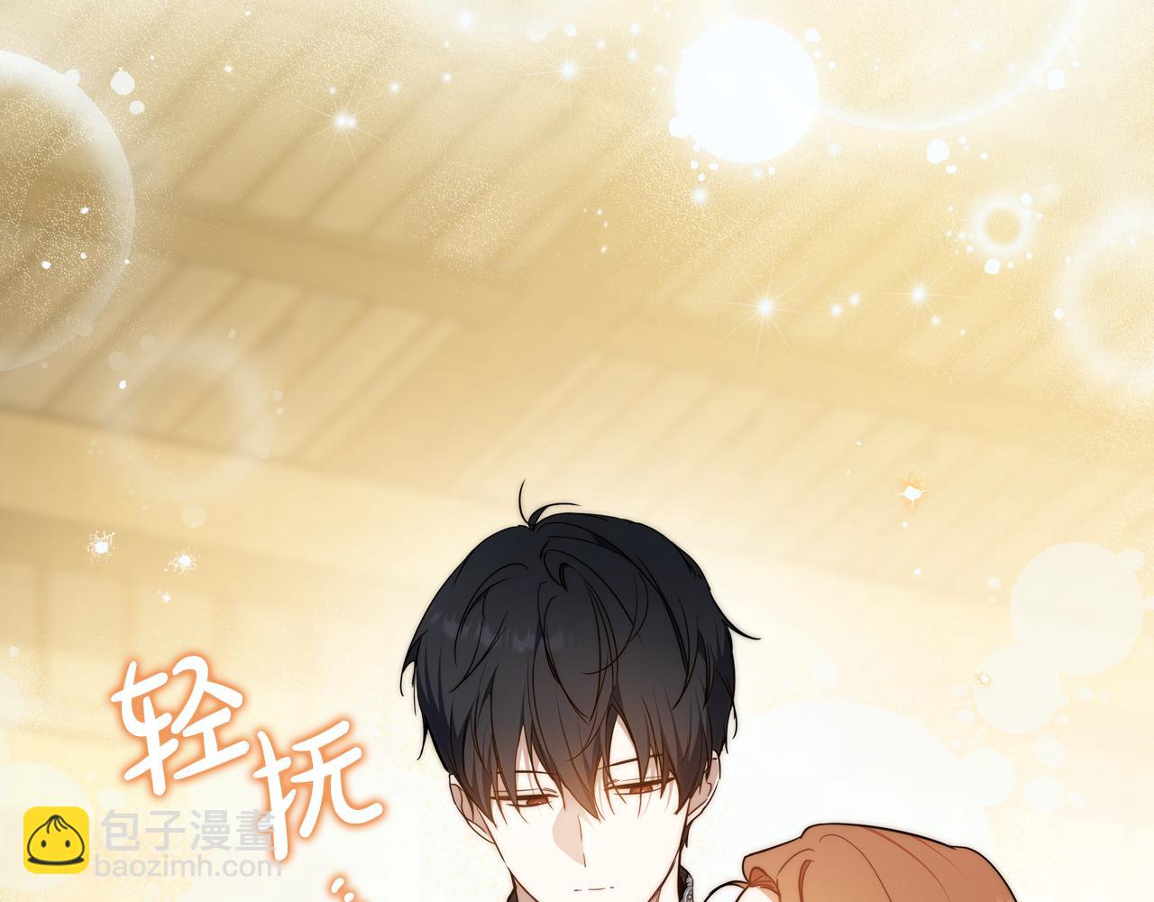 🍲这一世我来当家主 第186话 不速之客 第20页