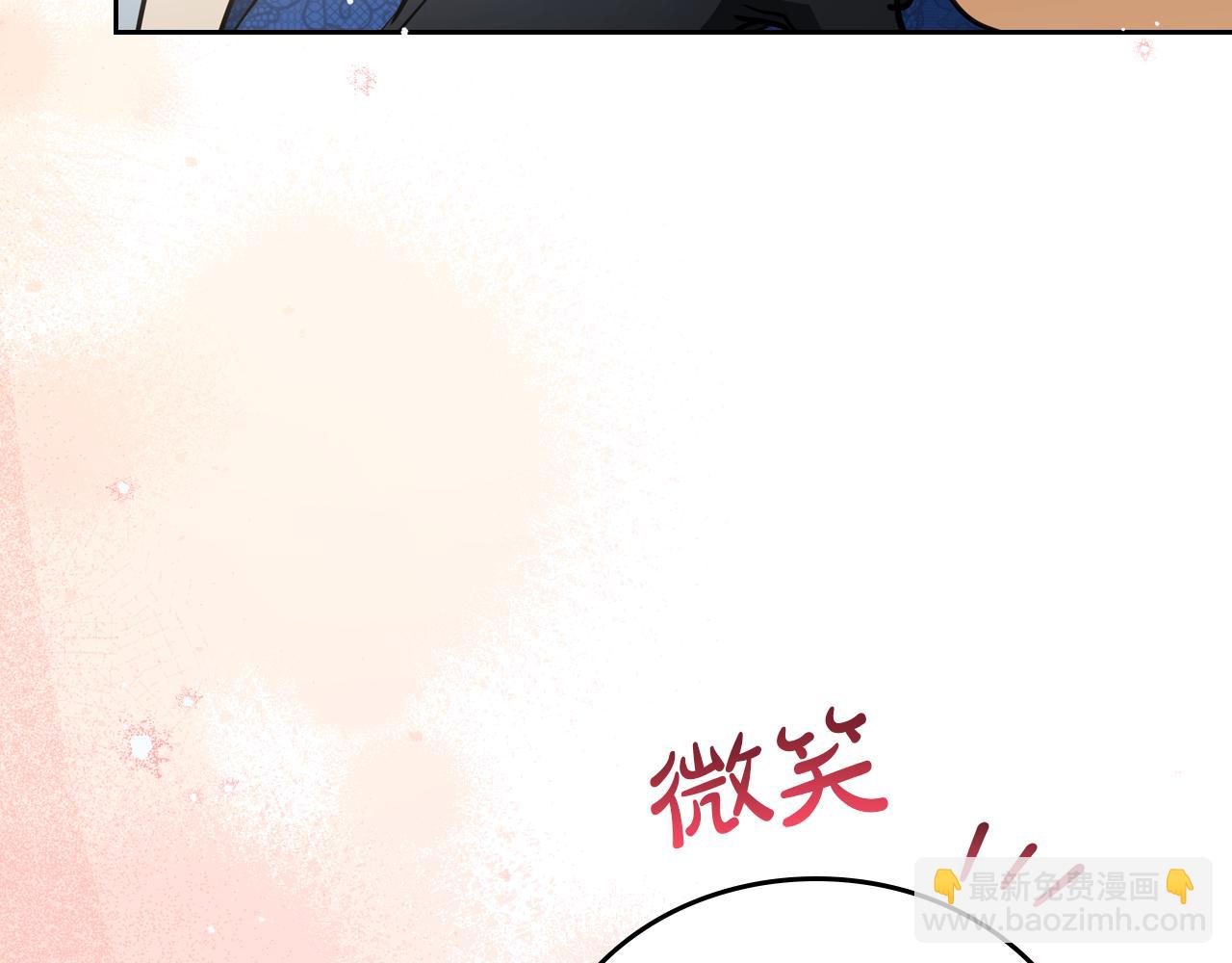 🍲这一世我来当家主 第186话 不速之客 第27页