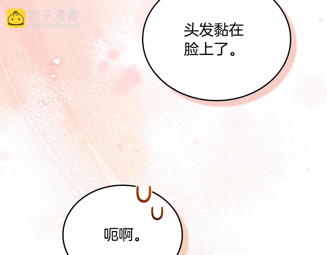 🍲这一世我来当家主 第186话 不速之客 第28页