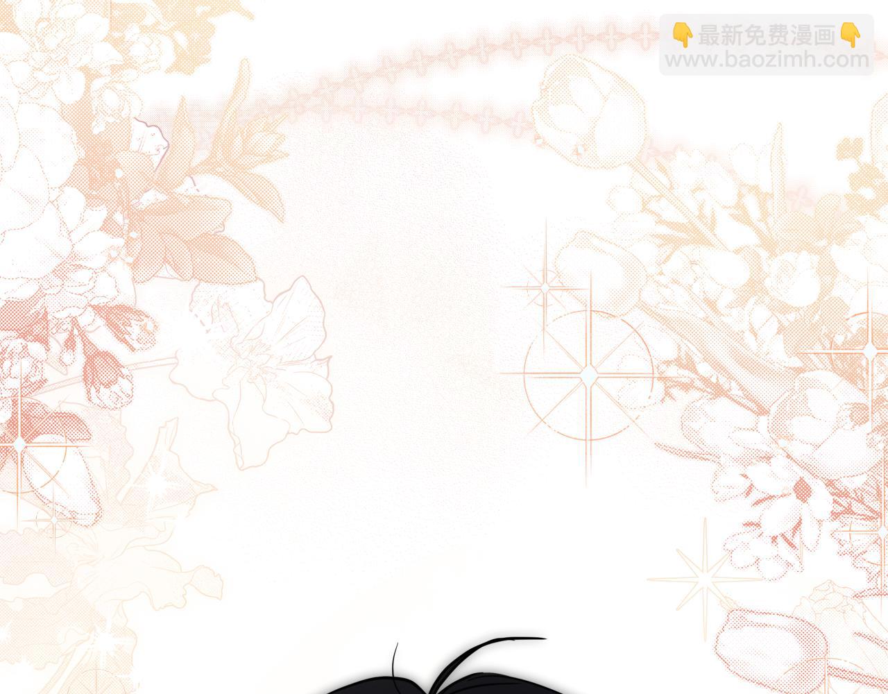 🍲这一世我来当家主 第186话 不速之客 第32页