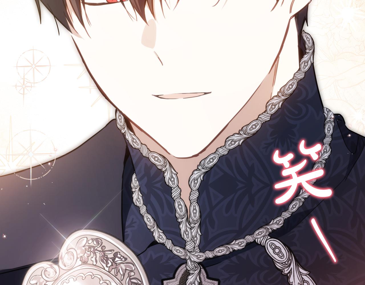 🍲这一世我来当家主 第186话 不速之客 第34页