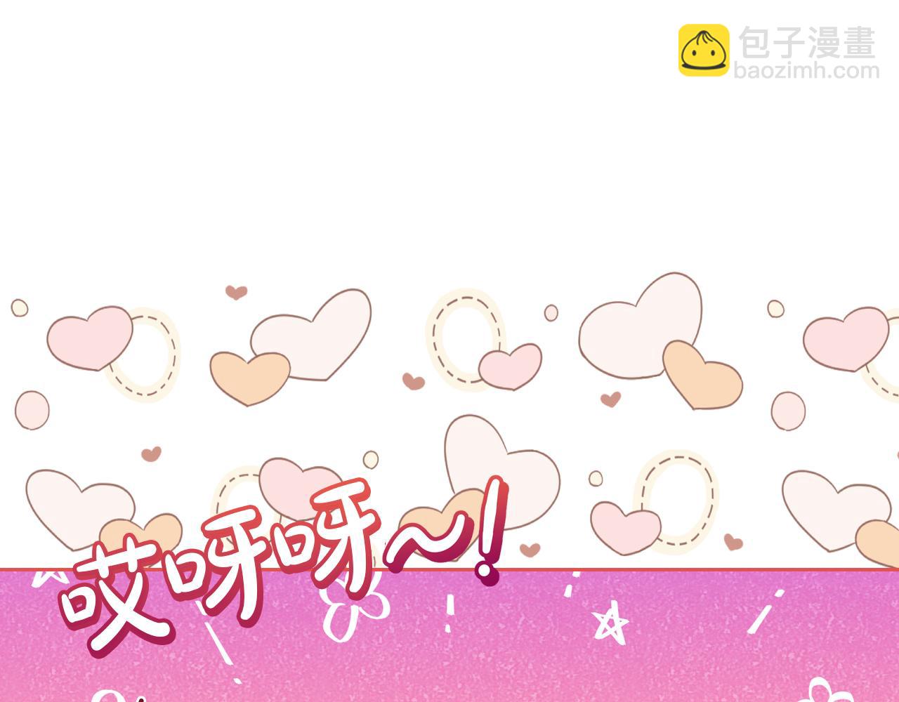 🍲这一世我来当家主 第186话 不速之客 第37页