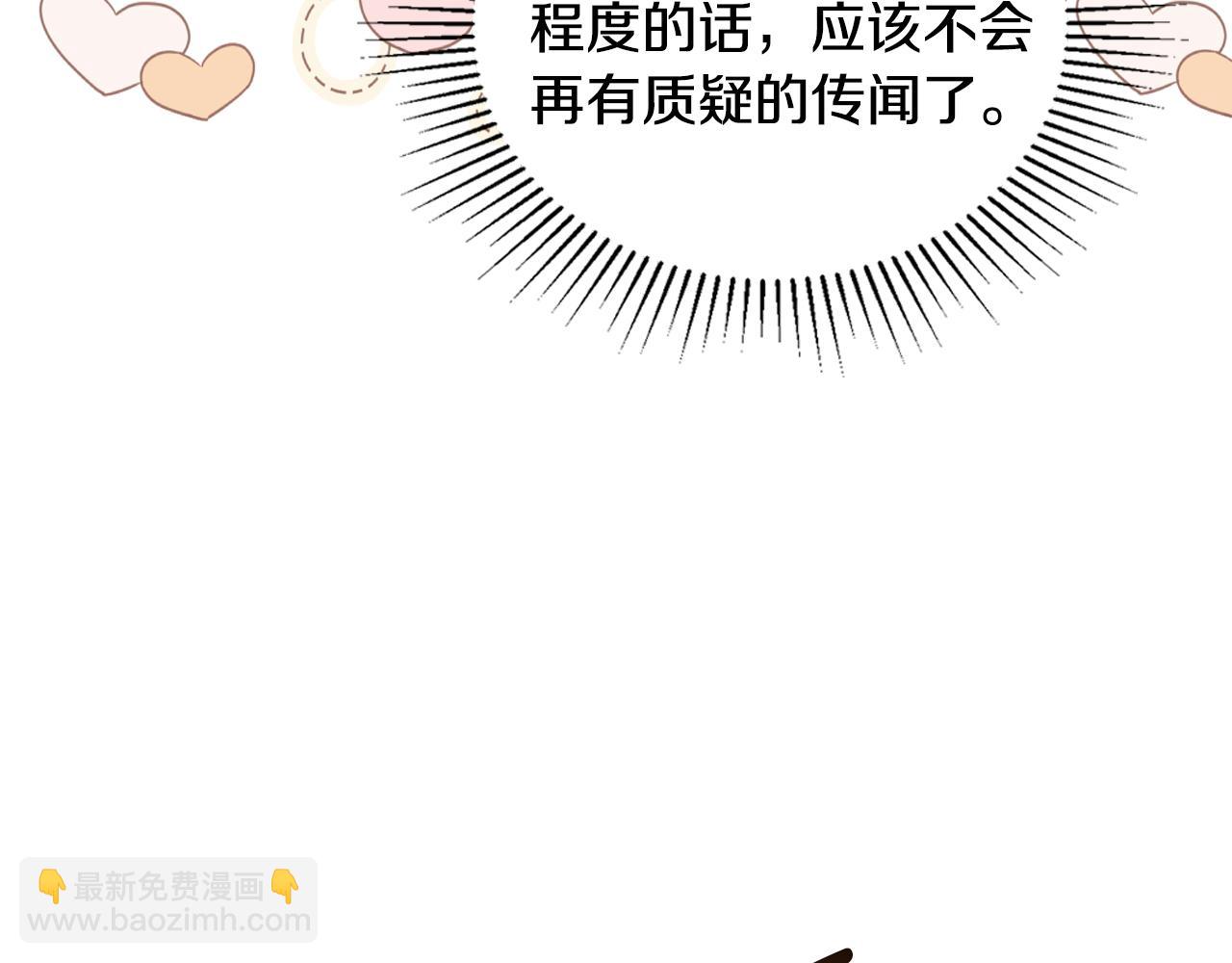 🍲这一世我来当家主 第186话 不速之客 第39页