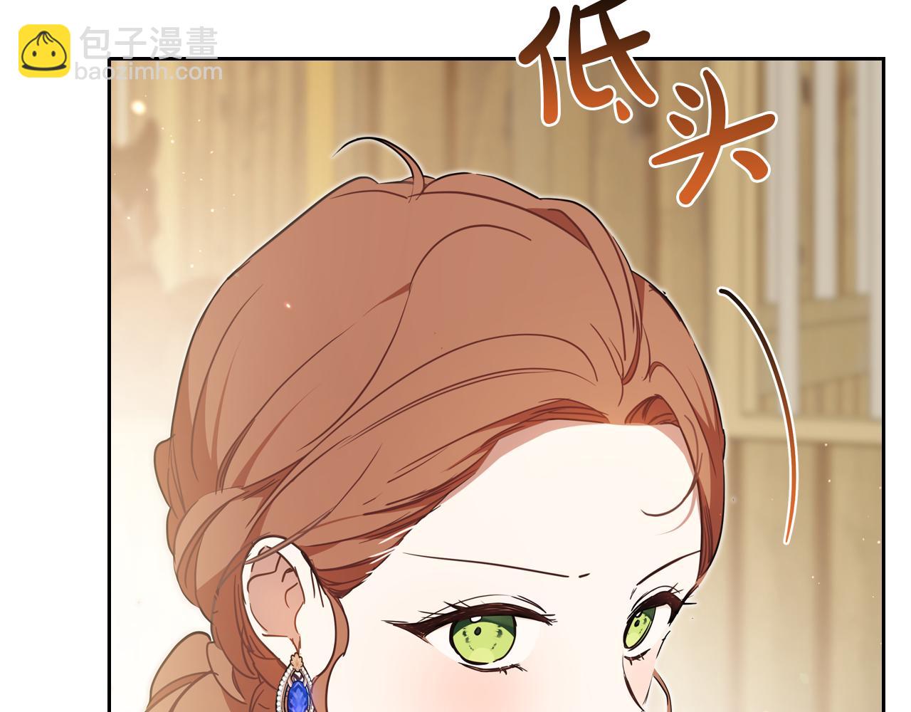 🍲这一世我来当家主 第186话 不速之客 第40页