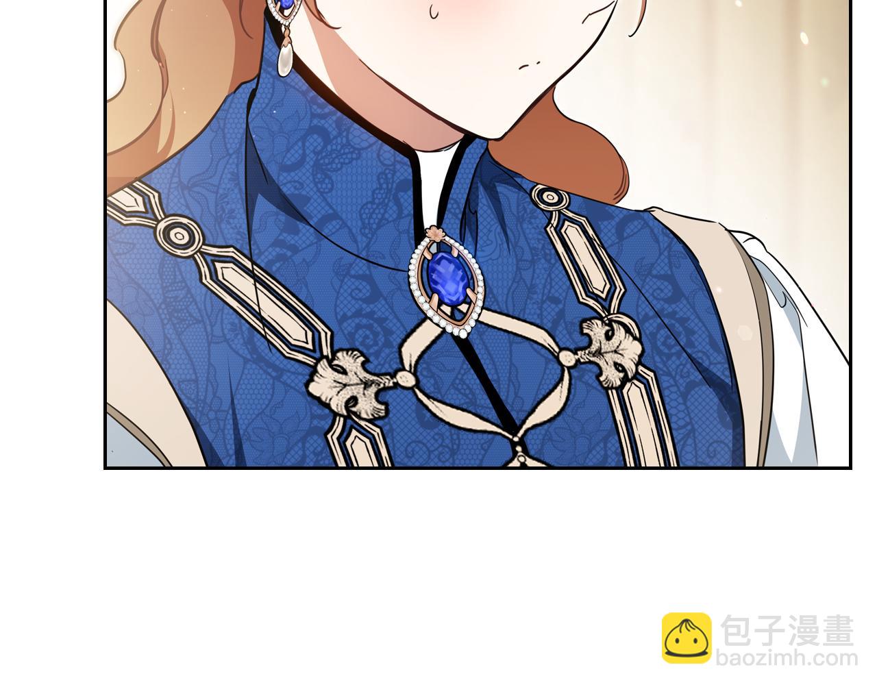 🍲这一世我来当家主 第186话 不速之客 第41页