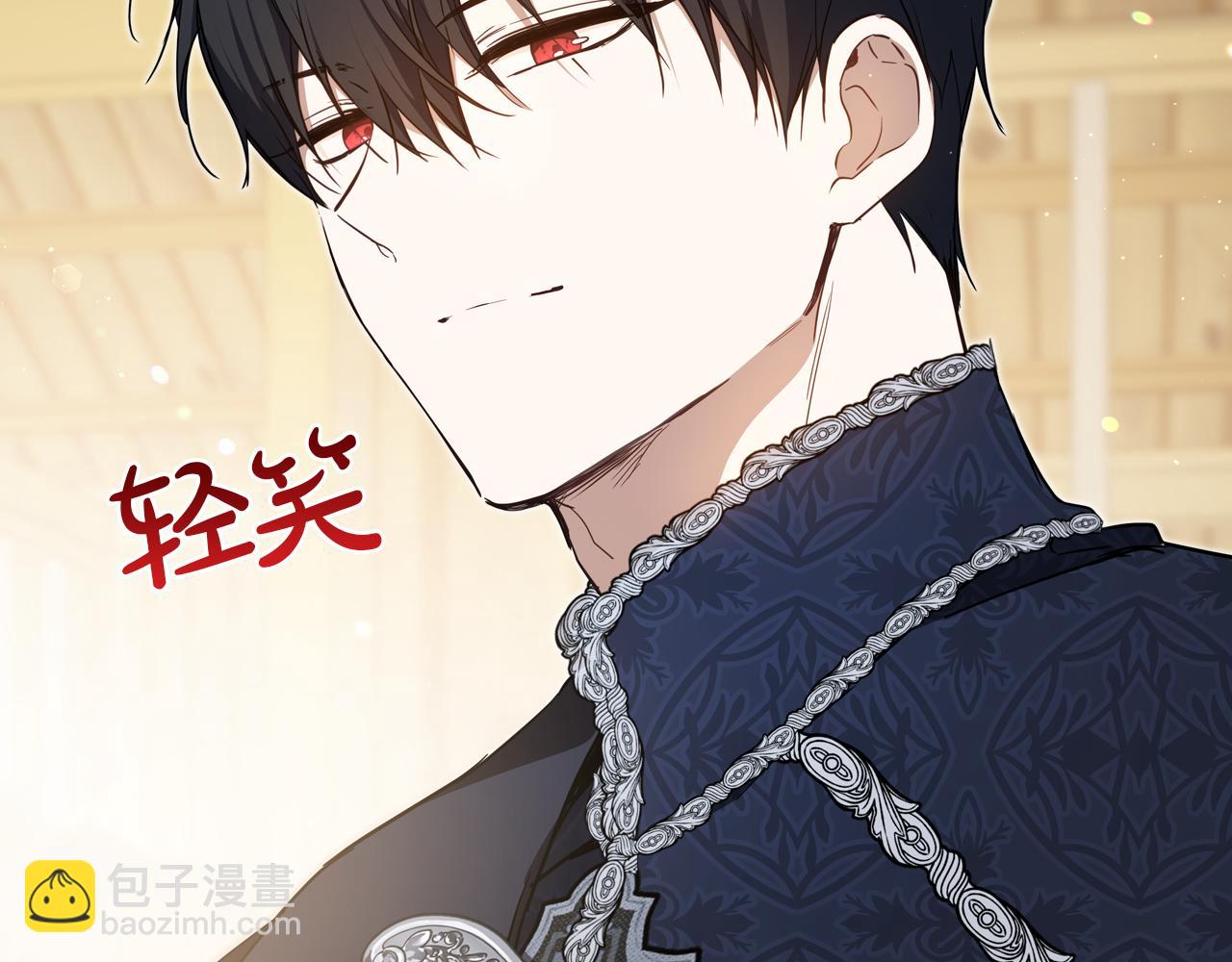🍲这一世我来当家主 第186话 不速之客 第43页