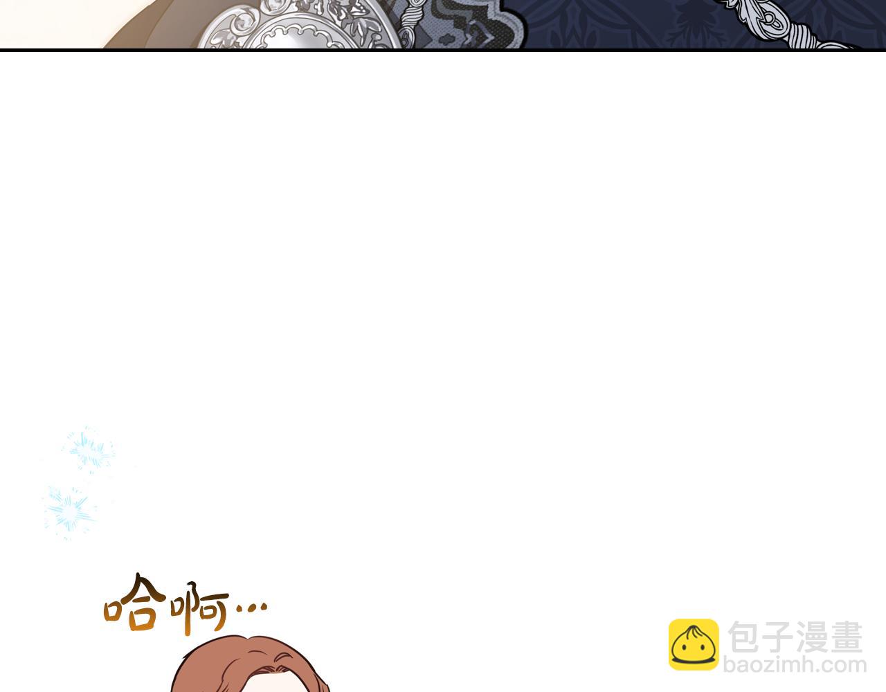 🍲这一世我来当家主 第186话 不速之客 第44页