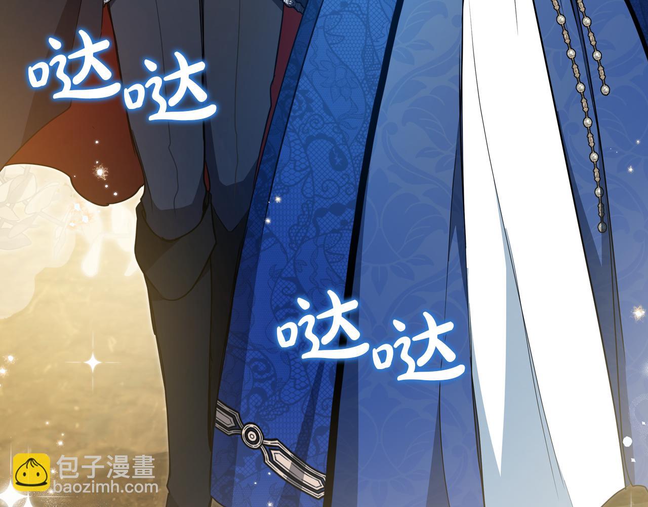 🍲这一世我来当家主 第186话 不速之客 第9页
