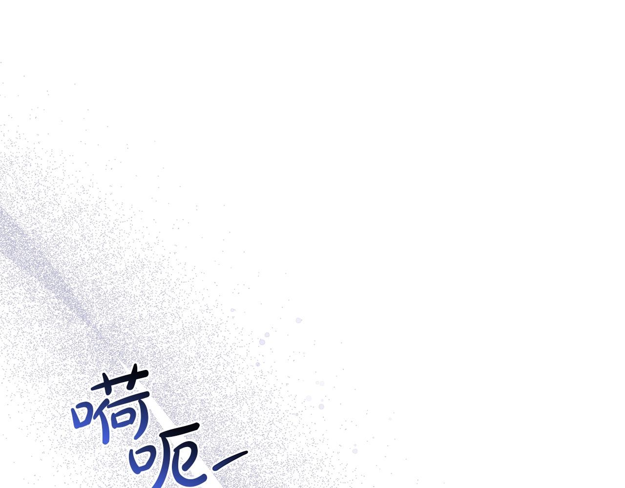 🍲这一世我来当家主 第188话 苏醒 第1页