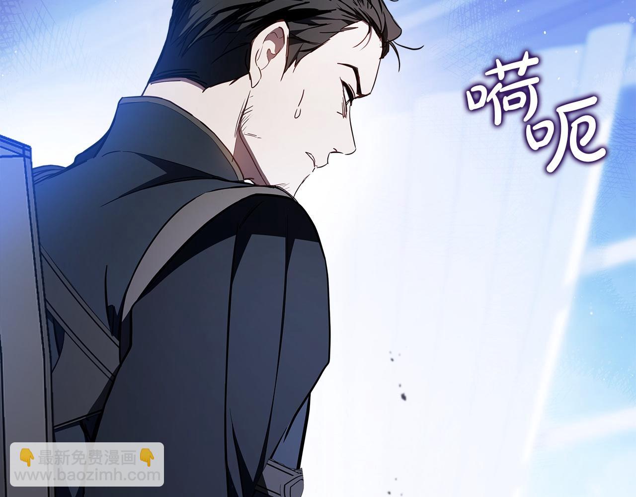 🍲这一世我来当家主 第188话 苏醒 第10页