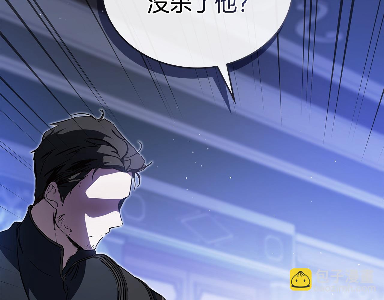 🍲这一世我来当家主 第188话 苏醒 第17页