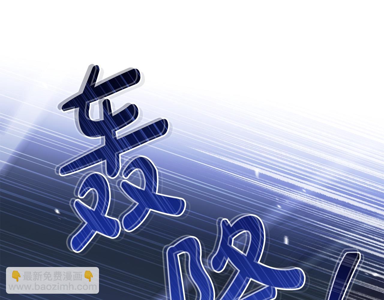 🍲这一世我来当家主 第188话 苏醒 第23页