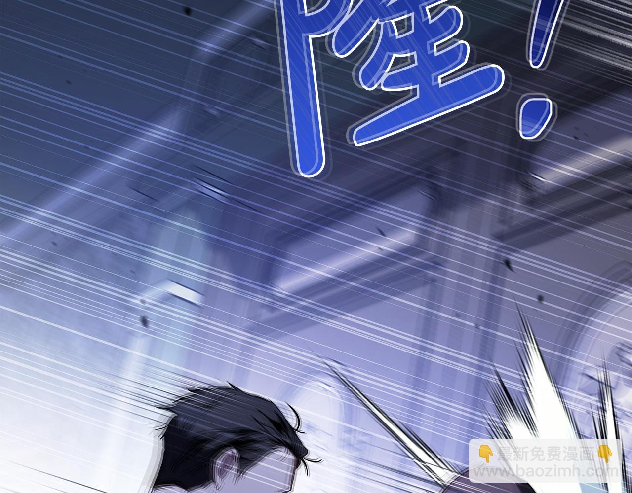 🍲这一世我来当家主 第188话 苏醒 第24页