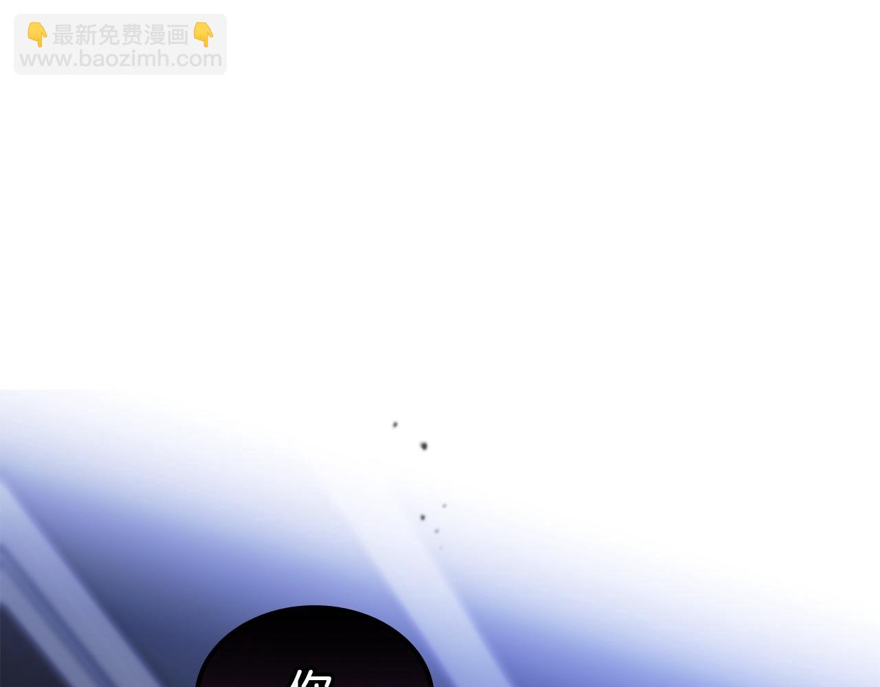 🍲这一世我来当家主 第188话 苏醒 第27页
