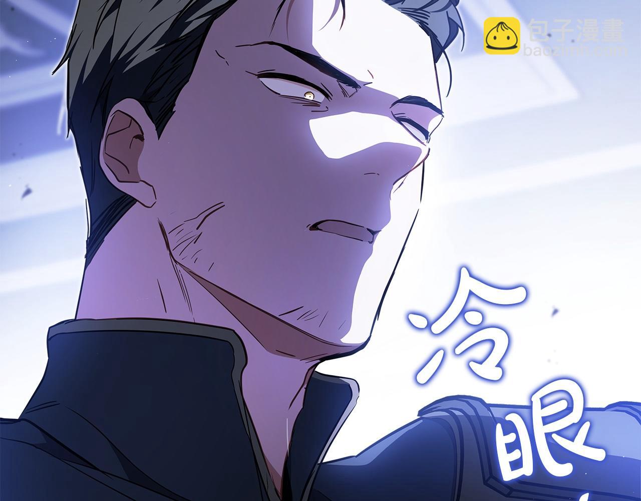 🍲这一世我来当家主 第188话 苏醒 第29页