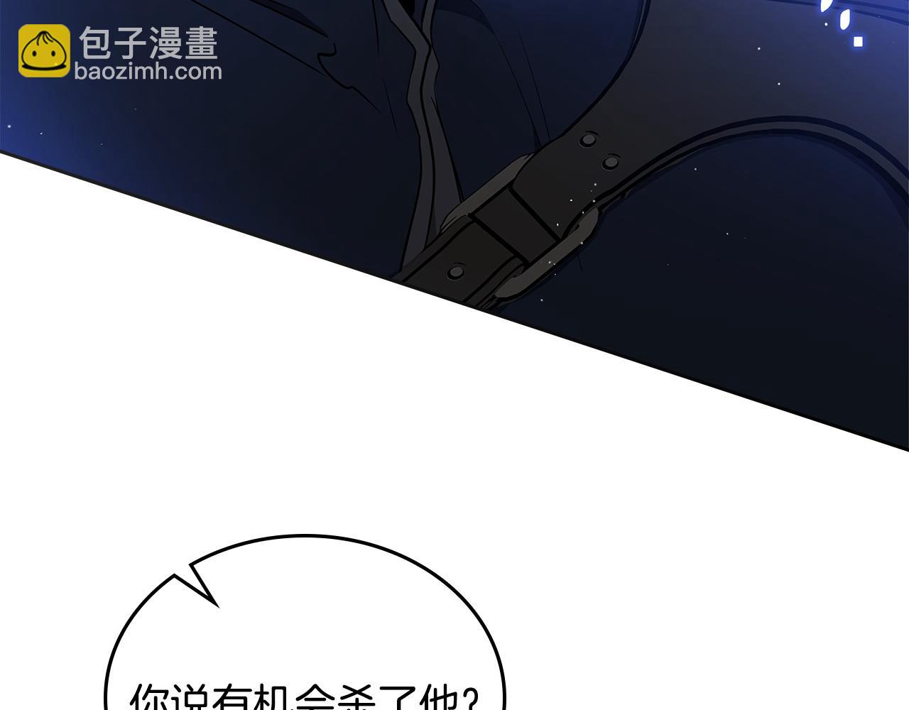 🍲这一世我来当家主 第188话 苏醒 第30页