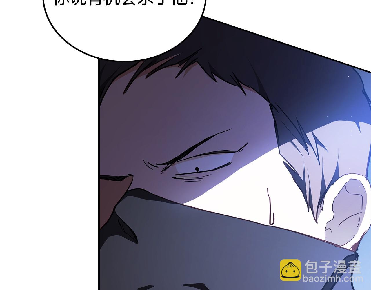 🍲这一世我来当家主 第188话 苏醒 第31页
