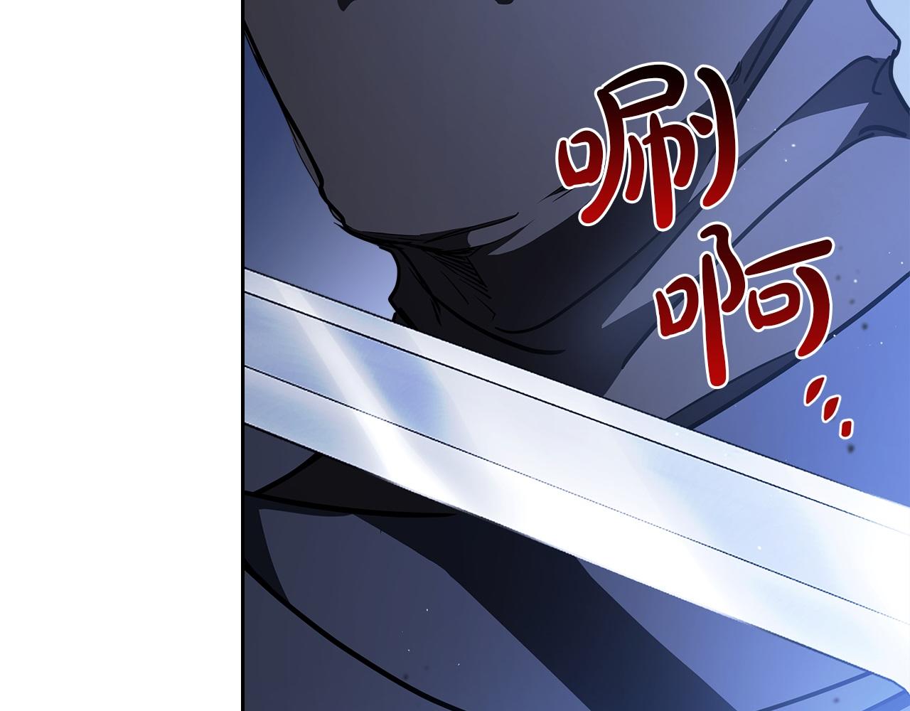 🍲这一世我来当家主 第188话 苏醒 第32页