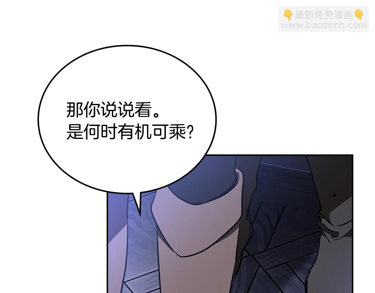 🍲这一世我来当家主 第188话 苏醒 第34页