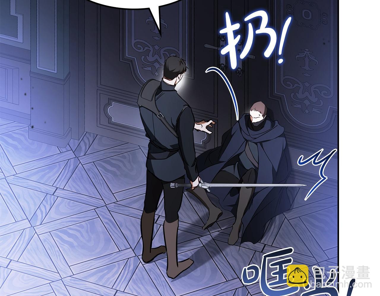 🍲这一世我来当家主 第188话 苏醒 第37页