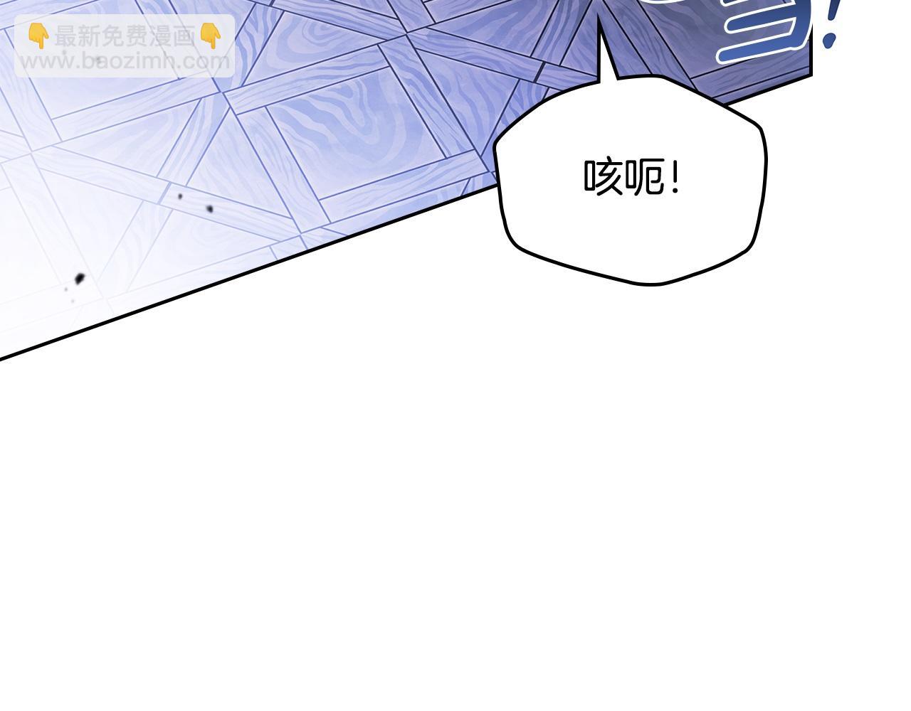 🍲这一世我来当家主 第188话 苏醒 第38页