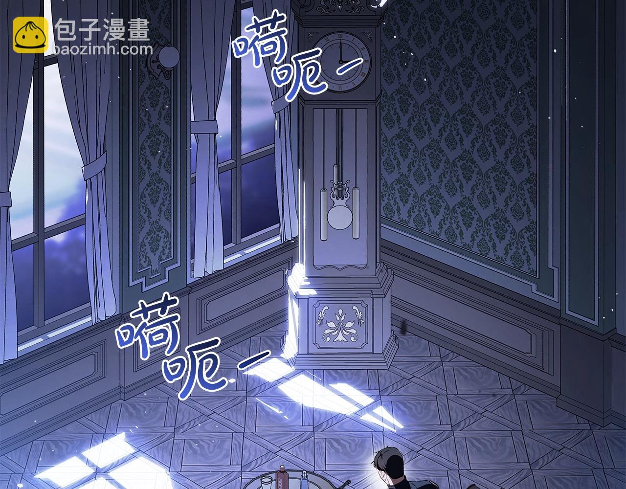 🍲这一世我来当家主 第188话 苏醒 第4页