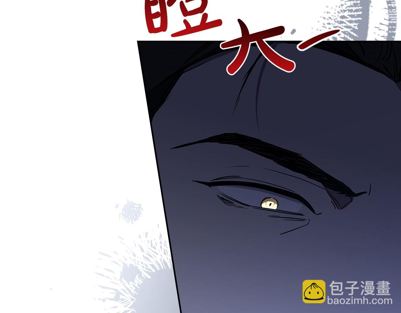 🍲这一世我来当家主 第188话 苏醒 第47页
