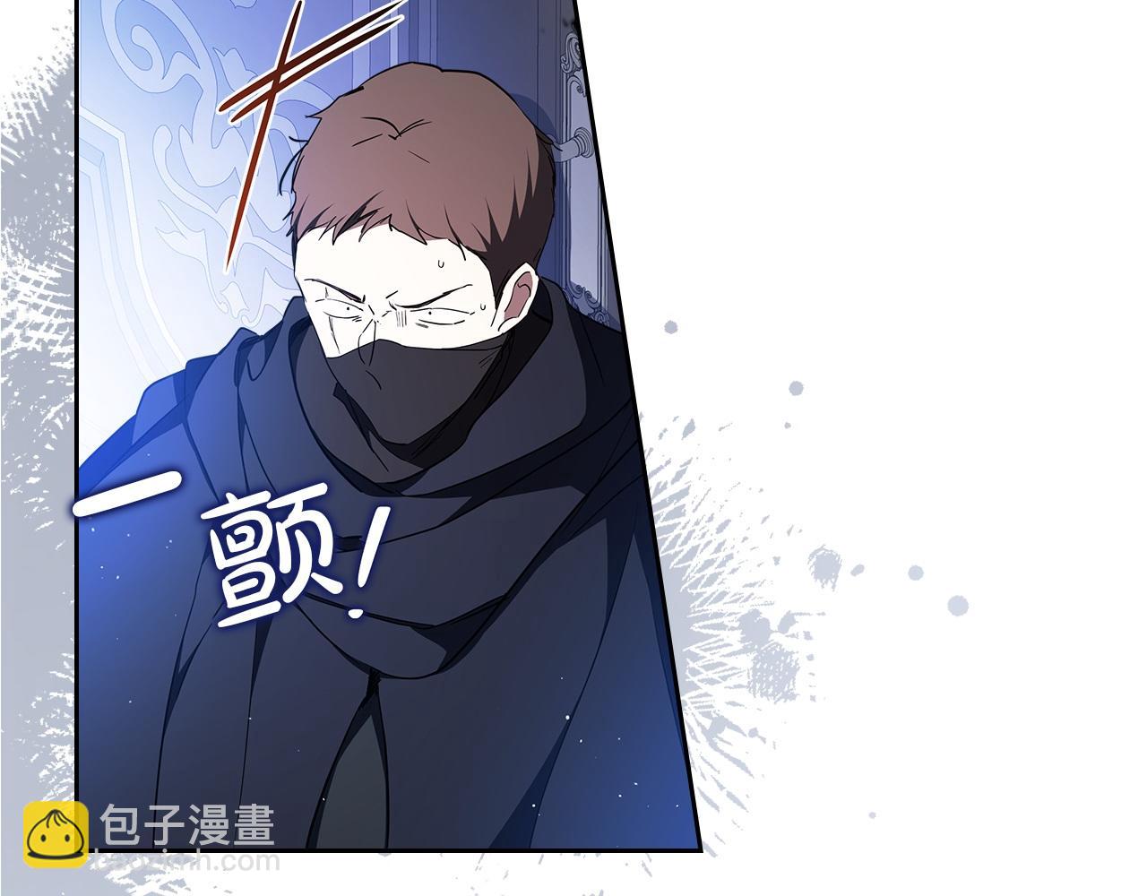 🍲这一世我来当家主 第188话 苏醒 第49页