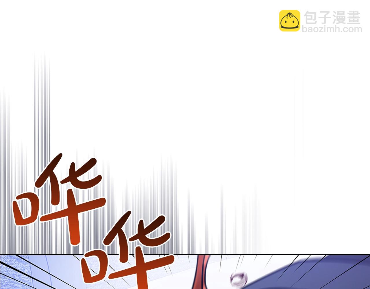 🍲这一世我来当家主 第188话 苏醒 第6页